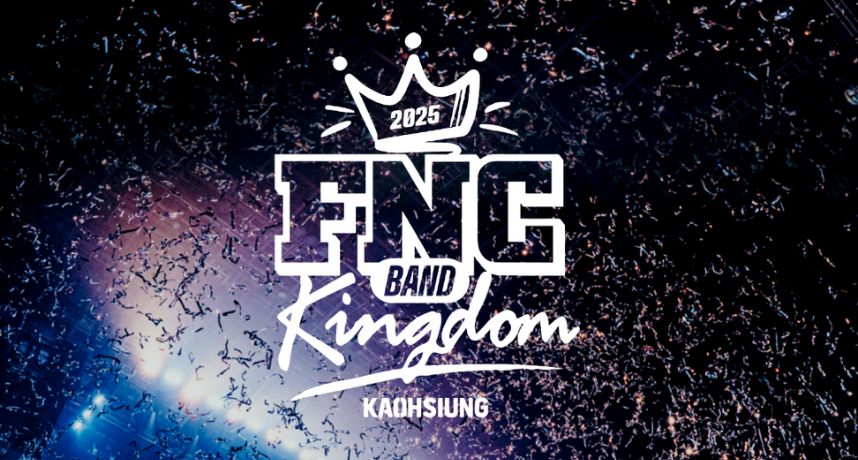 韓流樂團天團齊聚高雄！FNC家族FTISLAND、CNBLUE、N.Flying、Hi-Fi Unicorn、AxMxP熱力開唱